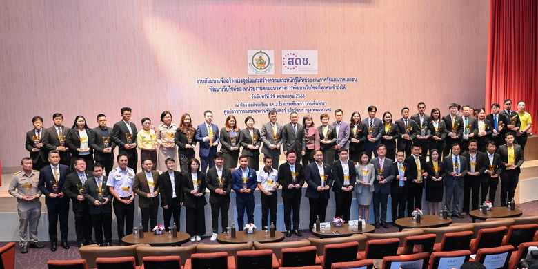 NT รับรางวัลหน่วยงานที่ผ่านเกณฑ์การประกวดเว็บไซต์ที่ทุกคนเข้าถึงได้ ประจำปี 2566 ตามมาตรฐาน Web Content Accessibility Guidelines : WCAG