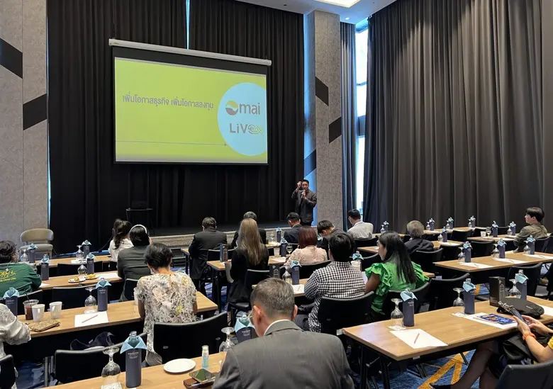 ผู้ประกอบการ SMEs และ Startups จังหวัดชลบ...