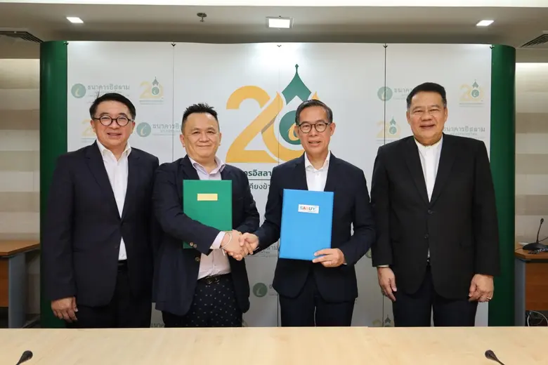 ไอแบงก์ เชื่อมั่น Power of Ecosystem ของ SABUY อนุมัติหนุนเงินทุน เพื่อก้าวสู่การสร้างธุรกิจครบวงจร