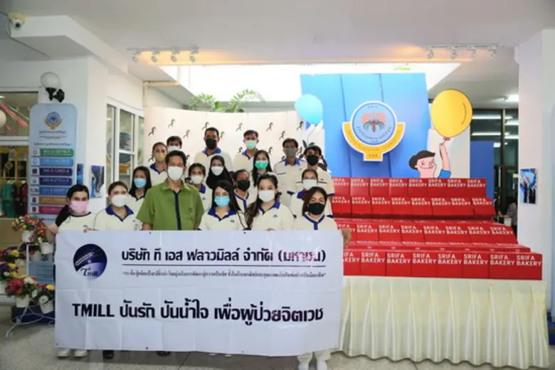 บริษัท ที เอส ฟลาวมิลล์ จำกัด (มหาชน) หรือ "TMILL" ...