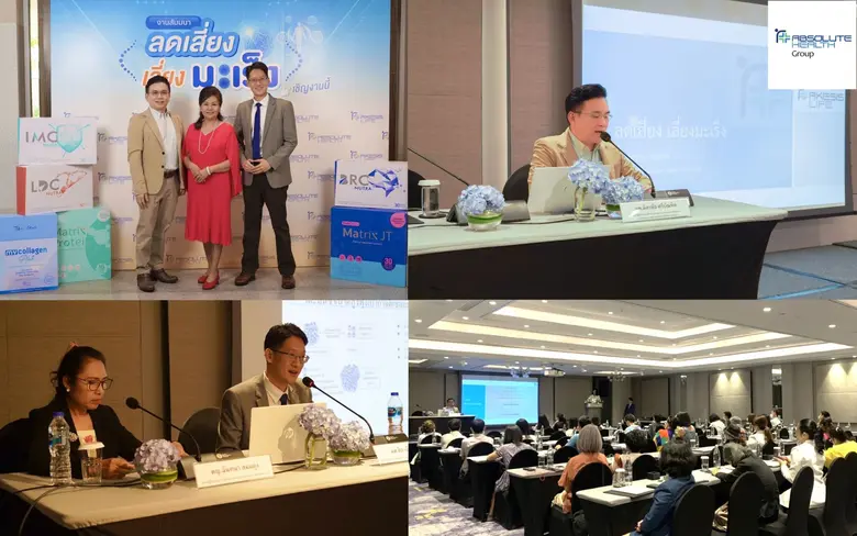 นพ.ฉัตรชัย ศรีบัณฑิต ประธานกรรมการบริหาร ...