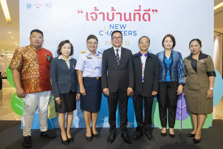 อภิชัย ฉัตรเฉลิมกิจ รองผู้ว่าการด้านสินค้...