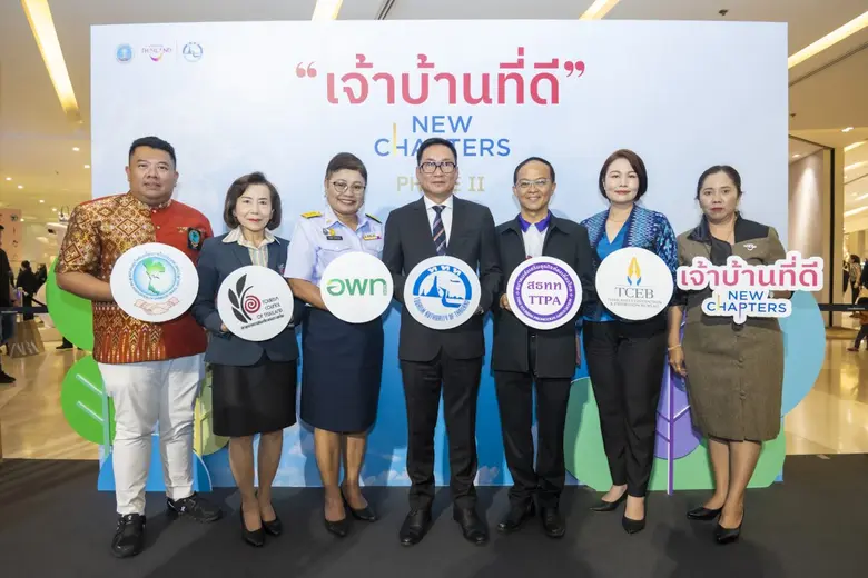 ททท. เปิดตัวโครงการ "เจ้าบ้านที่ดี New Chapters"ครั้งที่ 2