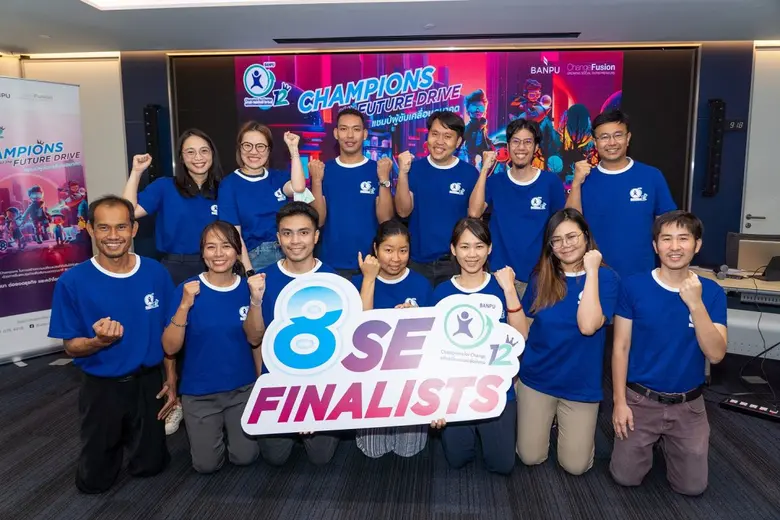 บริษัท บ้านปู จำกัด (มหาชน) ผู้นำด้านพลัง...