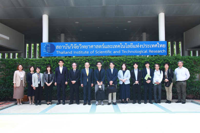วว. ต้อนรับคณะ Board of Audit of Japan ตรวจประเมินผลโครงการ SATREPS ภายใต้ความร่วมมือไทย-ญี่ปุ่น ผลิตพลังงานชีวมวลคุณภาพสูงจากพืชที่มิใช่อาหาร