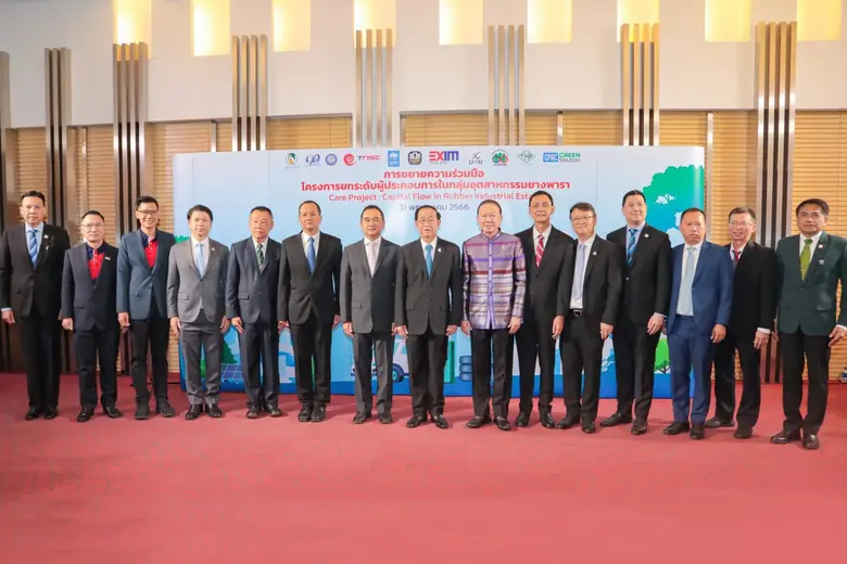 EXIM BANK ขานรับนโยบายกระทรวงการคลัง ผนึกกำลังสภาหอฯ สรท. กยท. กรุงไทย ธ.ก.ส. บสย. และ CPAC