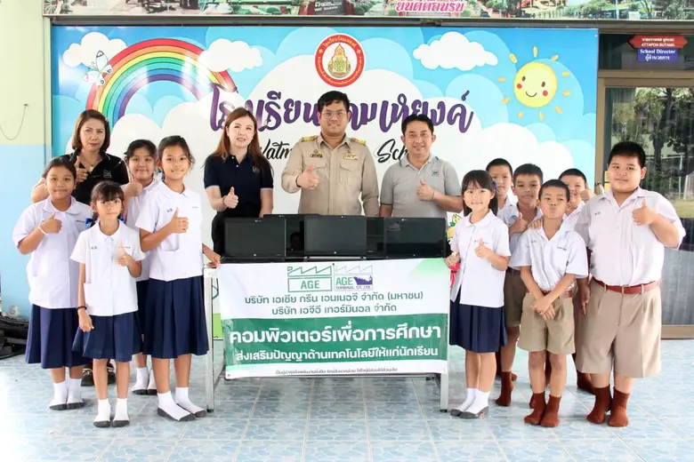 นางสาวปณิตา ควรสถาพร ผู้ช่วยกรรมการผู้จัด...