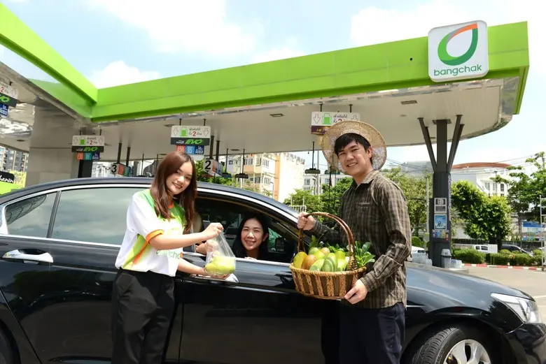 บริษัท บางจาก คอร์ปอเรชั่น จำกัด (มหาชน) ...