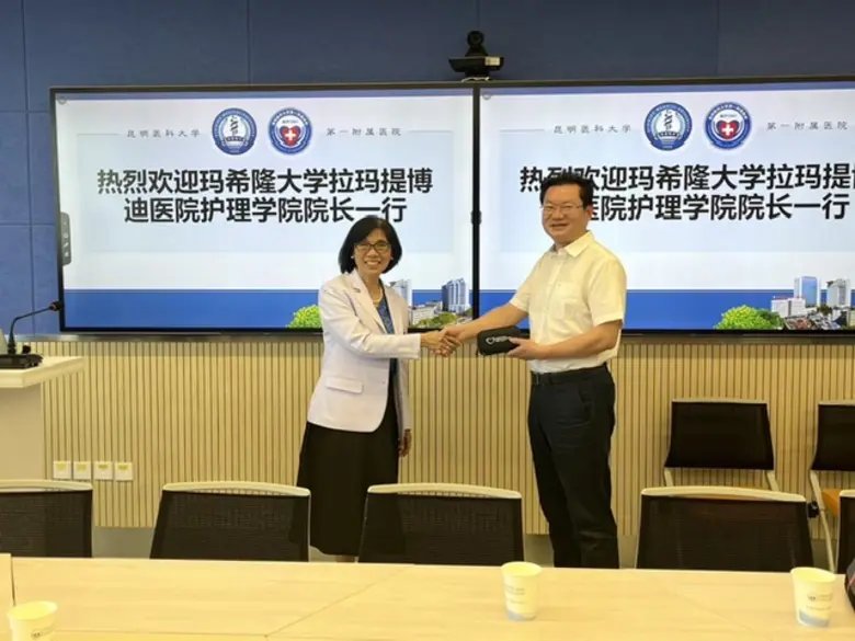 เมื่อเร็วๆ นี้ มหาวิทยาลัยมหิดล โดย โรงเร...