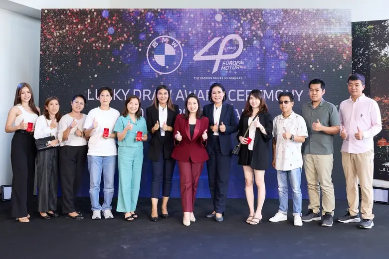 BMW Europa Motor จัดแคมเปญพิเศษฉลองครบรอบ 40 ปี แจกจริง สุดยิ่งใหญ่ ทองคำ 40 บาท มูลค่ากว่า 1.2 ล้าน!!!
