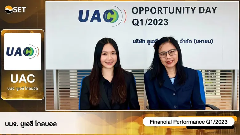 นางสาวอลิสา ชีวะเกตุ (ซ้าย) Corporate Ima...