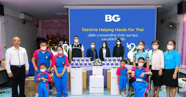 จากปัญหามลพิษทางอากาศฝุ่นควันขนาดเล็ก PM ...