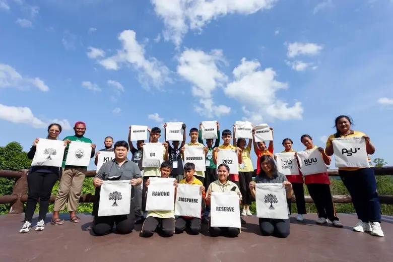 สำนักงานการวิจัยแห่งชาติ (วช.) กระทรวงการ...