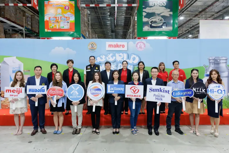แม็คโคร ผนึก กรมปศุสัตว์ และผู้ผลิตนมแบรน...