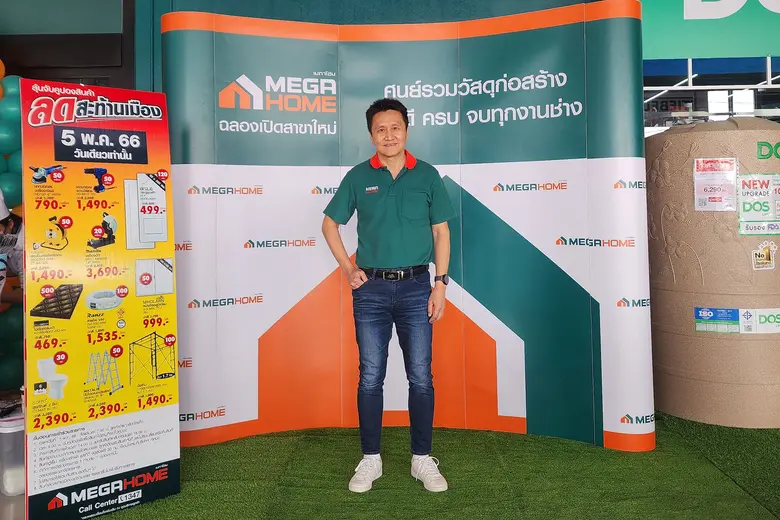 "เมกาโฮม" โหมตลาดรุกคืบ EEC เปิด "เมกาโฮม บางแสน" สาขาที่ 24 ดึงกำลังซื้อวัสดุก่อสร้างพุ่ง โซนนิคม-ท่องเที่ยว