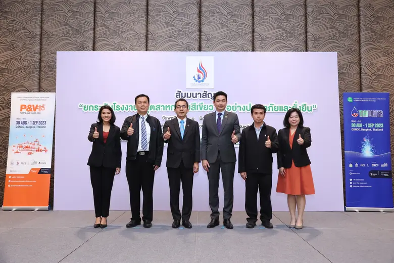 กรมโรงงานอุตสาหกรรม สานต่อความร่วมมือ อินฟอร์มา มาร์เก็ตส์ จัดสัมมนาสัญจร "ยกระดับโรงงานสู่อุตสาหกรรมสีเขียวอย่างปลอดภัยและยั่งยืน" เสริมแกร่งผู้ประกอบการไทยในพื้นที่ EEC