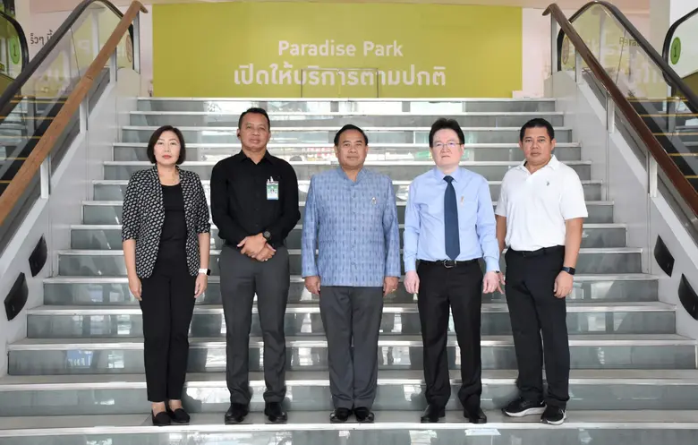 พาราไดซ์ พาร์ค ศูนย์การค้าเครือเอ็ม บี เค...