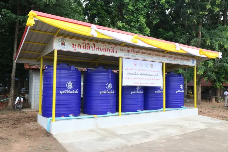 มูลนิธิป่อเต็กตึ๊ง บรรเทาทุกข์ผู้ประสบภัยแล้งในถิ่นทุรกันดาร ลงพื้นที่แจกจ่ายน้ำพร้อมเครื่องอุปโภคบริโภค 13 จังหวัดภาคอีสาน