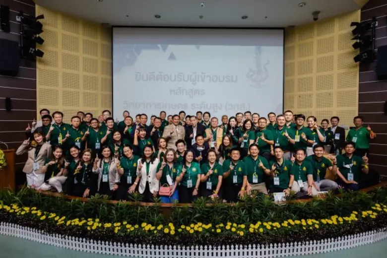 กระทรวงเกษตรและสหกรณ์ ร่วมกับ มูลนิธิเกษต...