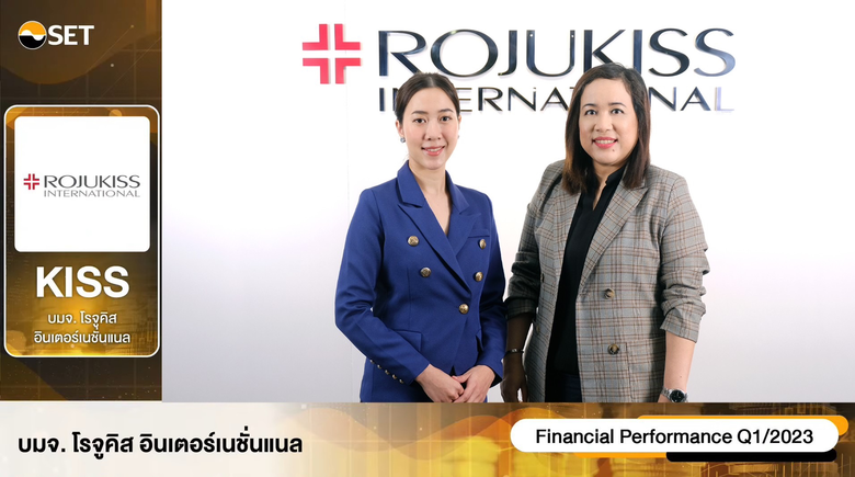 นางสาววิภาภรณ์ เนียมละออง (ขวา) ประธานเจ้...