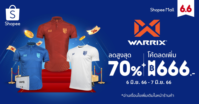วอริกซ์ สปอร์ต (WARRIX) ผู้จำหน่ายเสื้อผ้...
