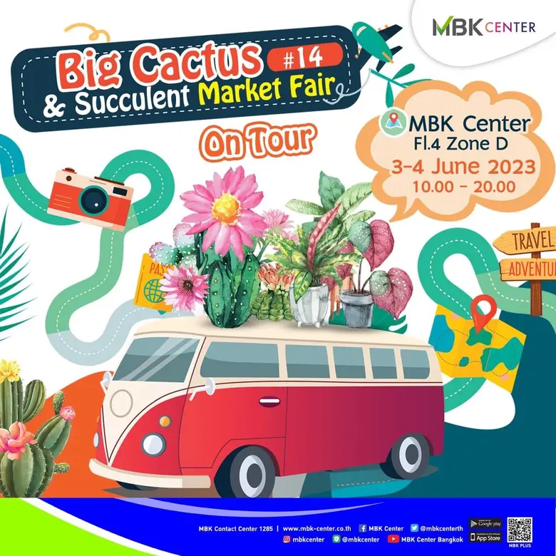 ศูนย์การค้าเอ็ม บี เค เซ็นเตอร์ เอาใจสายก...