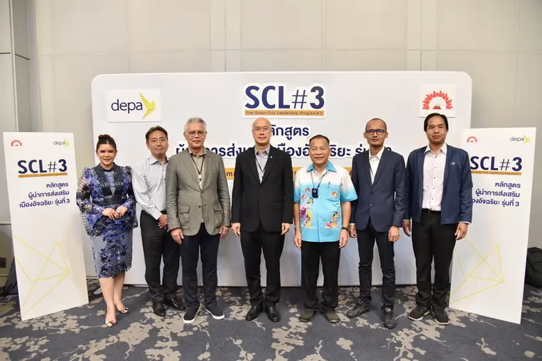 ดร.ภาสกร ประถมบุตร รองผู้อำนวยการ สำนักงา...