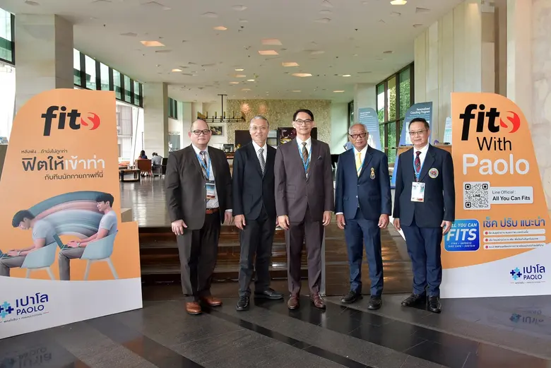 โรงพยาบาลเปาโล พหลโยธิน เดินหน้าพัฒนาความ...