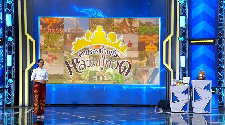 รอบออดิชั่นสุดโหด!! แค่พรีเซ็นต์ดีอาจไม่เข้ารอบ ธุรกิจนวัตกรรมทีมไหน? จะมัดใจกรรมการได้ ตามดูได้ใน "นิลมังกร The Reality Season 2"ศุกร์นี้