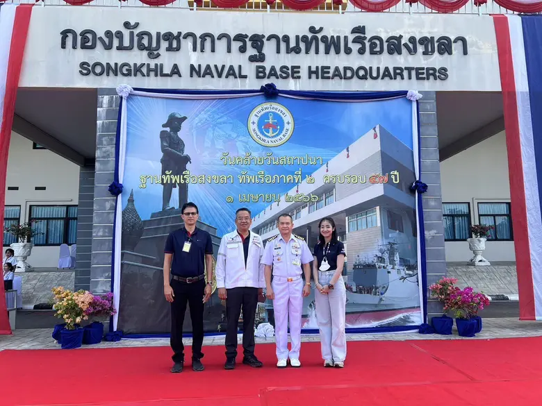 Unithai Shipyard and Engineering Limited,...