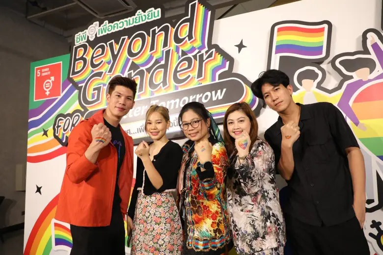 เครือซีพี ตัวแทนประชาสังคม ศิลปินชื่อดัง ...