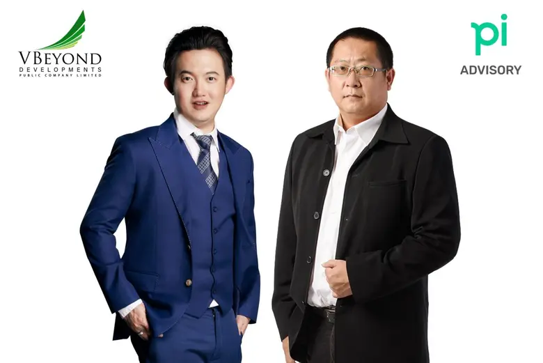"บมจ. วี บียอนด์ ดีเวลอปเม้นท์ หรือ VBEYO...