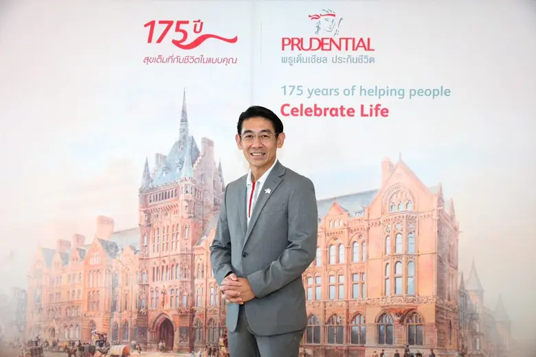 บริษัท พรูเด็นเชียล ประกันชีวิต (ประเทศไท...
