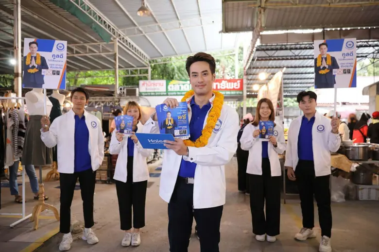 ไฮเออร์ (Haier) ผู้นำด้านผลิตภัณฑ์และนวัต...