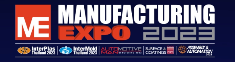 C.M.S. Korea Trade เชิญชวนผู้ประกอบการร่วมงาน Manuf...