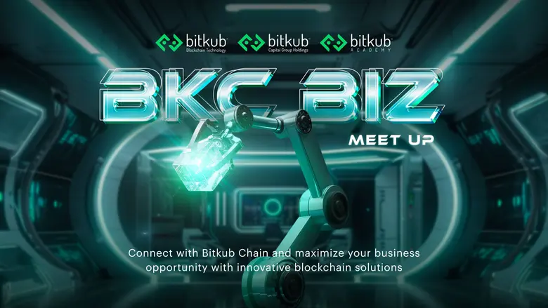 บริษัท บิทคับ บล็อคเชน เทคโนโลยี จำกัด ผู...