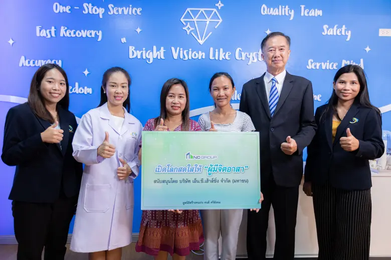 นายแพทย์สมเชาว์ ตันฑเทอดธรรม (คนที่สองจาก...