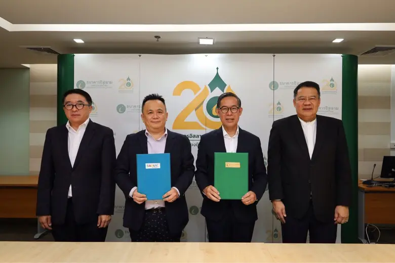 ธนาคารอิสลามแห่งประเทศไทย (ไอแบงก์) ลงนาม...