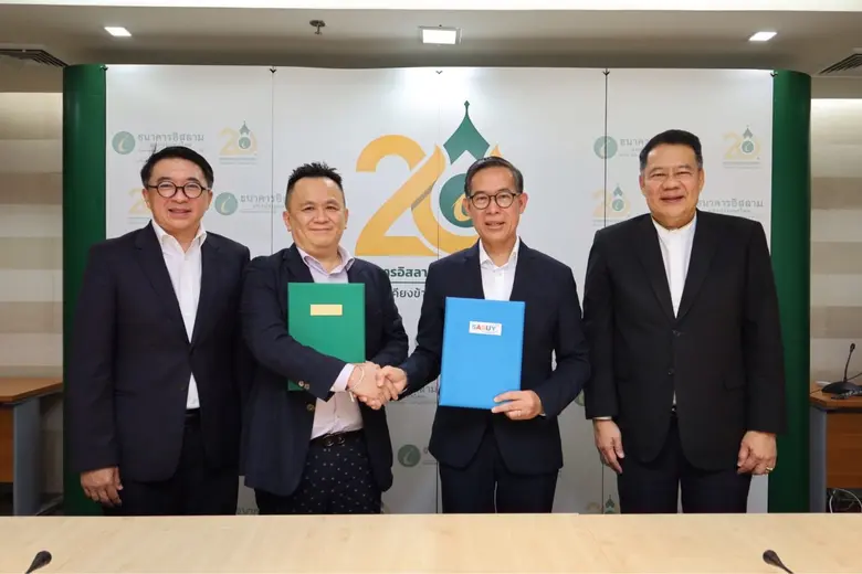 ไอแบงก์ เชื่อมั่น Power of Ecosystem ของ SABUY อนุมัติหนุนเงินทุน เพื่อก้าวสู่การสร้างธุรกิจครบวงจร