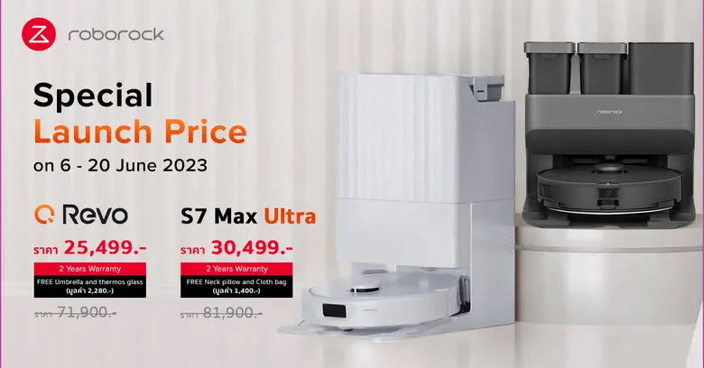 กลางปีแบบนี้ ใครที่กำลังจะซื้อของเข้าบ้าน...