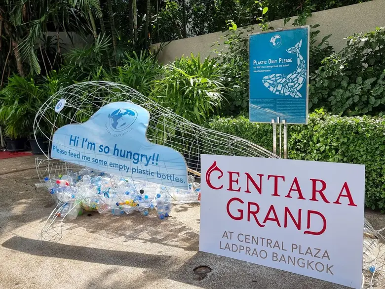 โรงแรมเซ็นทาราแกรนด์ เซ็นทรัลพลาซา ลาดพร้...