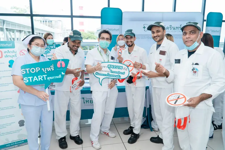 รพ.ไทยนครินทร์ จัดกิจกรรมวันงดสูบบุหรี่โลก ที่บริษัทคู่สัญญา ไทยฮอนด้า