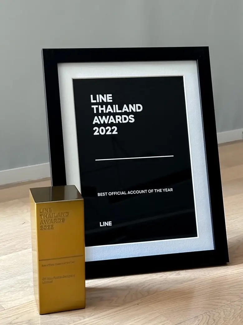 Line Thailand มอบรางวัล สุดยอดแบรนด์ที่ใช้ LINE OA ยอดเยี่ยมแห่งปี 2022 ให้แก่ 7-Eleven Thailand