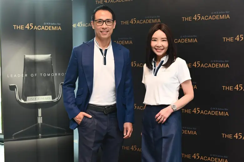 "ไทยพาณิชย์ จูเลียส แบร์" สานต่อกลยุทธ์ธุ...