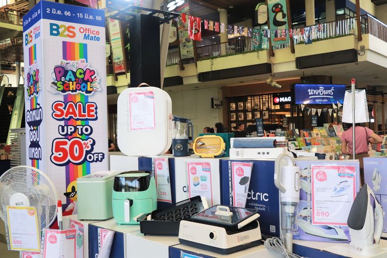 เดอะไนน์ เซ็นเตอร์ พระราม 9 ต้อนรับหน้าร้...