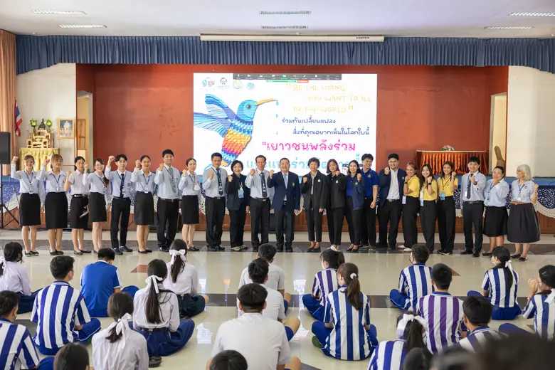 วันศุกร์ที่ 19 พฤษภาคม 2566 นายวิวัฒน์ มณ...