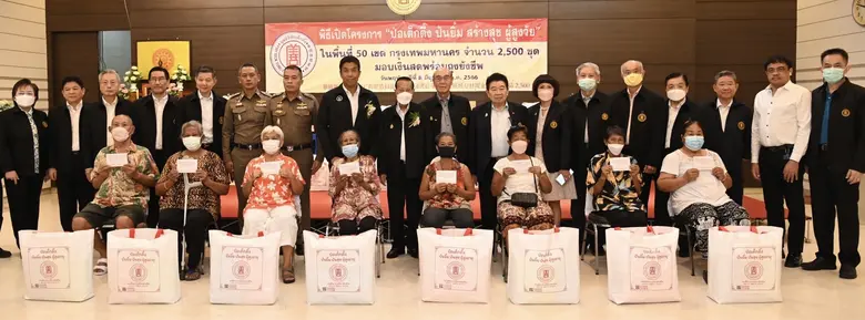 มูลนิธิป่อเต็กตึ๊ง นำโดย นายวิเชียร เตชะไ...