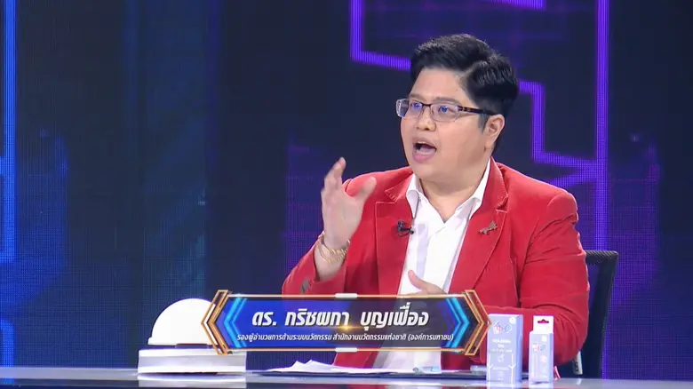 สมรภูมิเดือด! ผู้เข้าแข่งขันโชว์เจ๋งนวัตกรรมภูมิปัญญา เพื่อชิงตั๋วรอบออดิชั่น 4 ที่สุดท้าย ใน "นิลมังกร The Reality Season 2" ศุกร์ที่ 9 มิ.ย. นี้