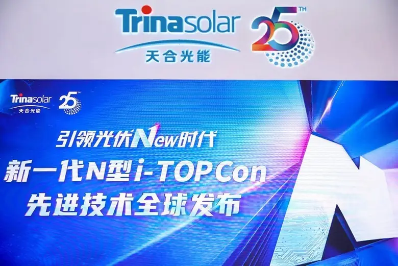 Trina Solar, a global leader in solar ene...