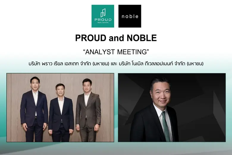 นายพสุ ลิปตพัลลภ (ซ้าย) กรรมการบริหาร พร้...